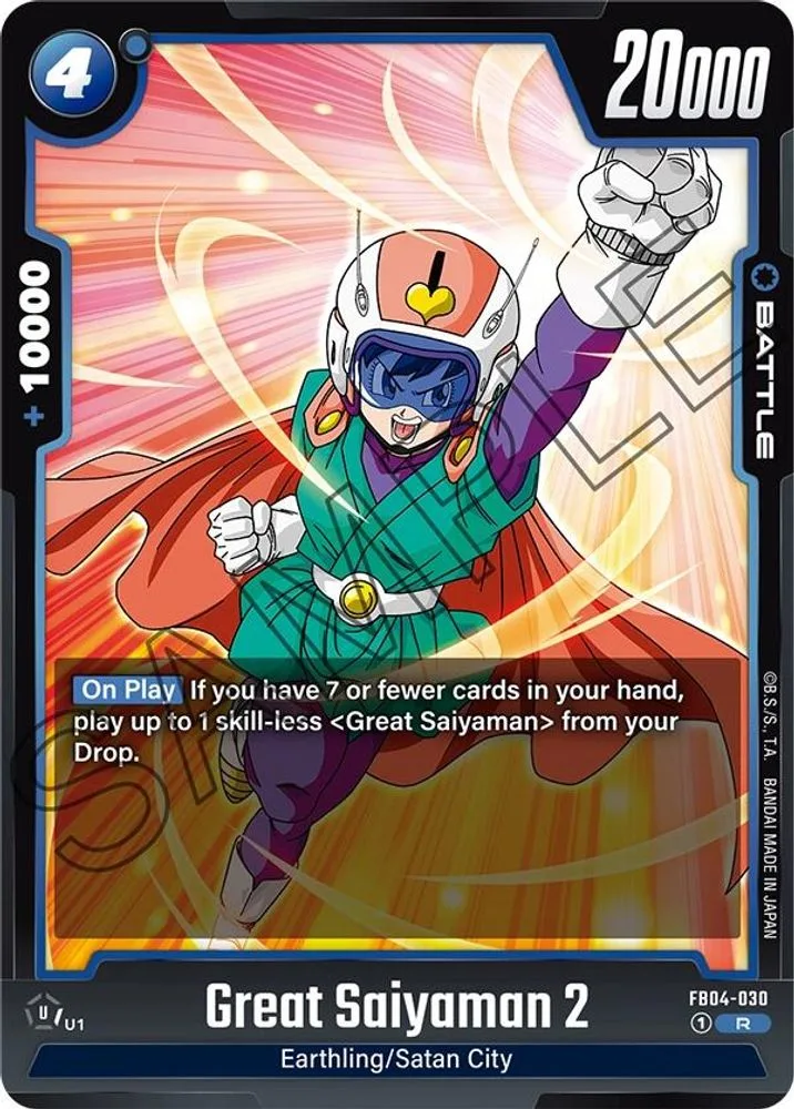 Great Saiyaman 2