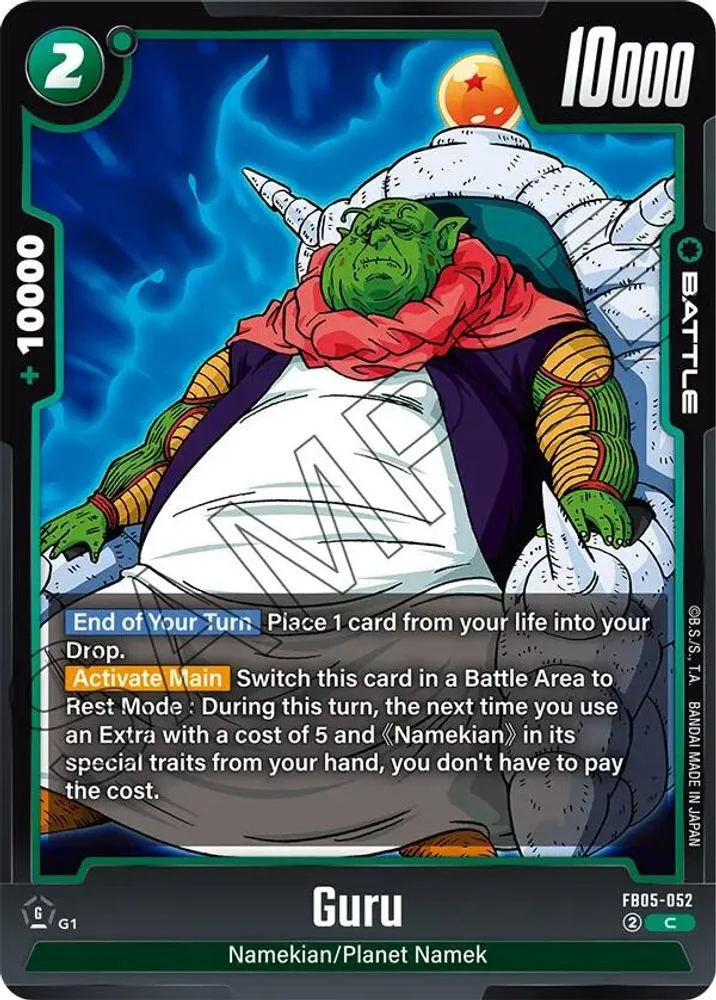 Guru