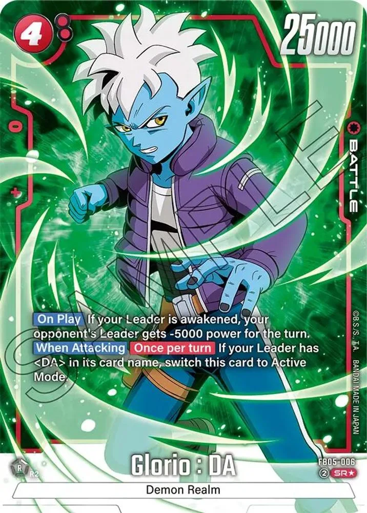 Glorio : DA (Alternate Art)
