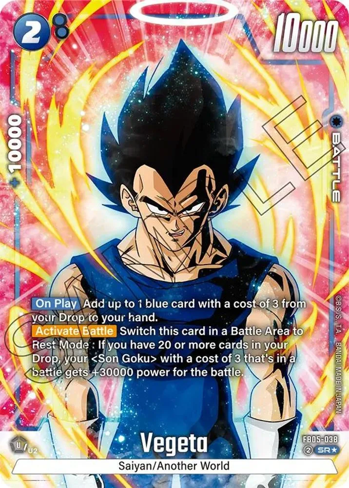 Vegeta (Alternate Art)