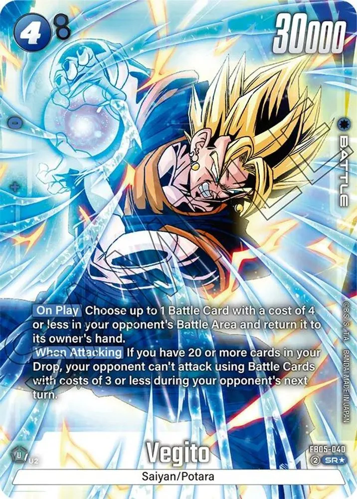Vegito (Alternate Art)