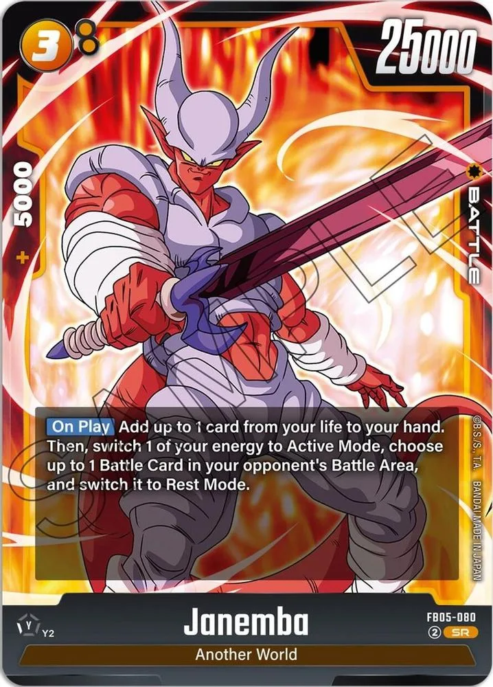 Janemba