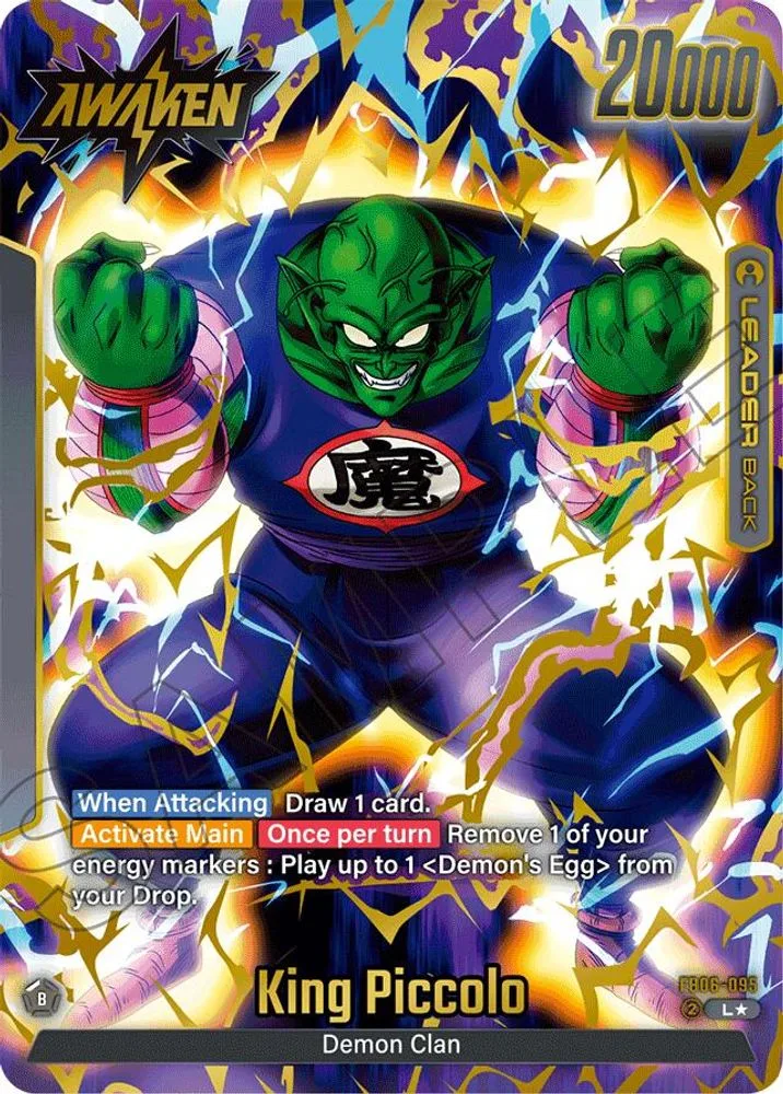 King Piccolo : DA (Alternate Art)