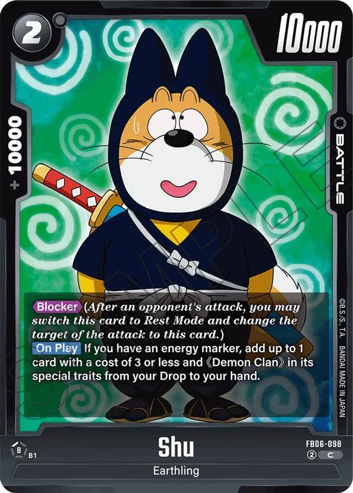 Shu