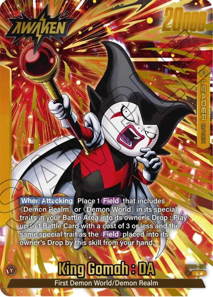 King Gomah : DA (Alternate Art)