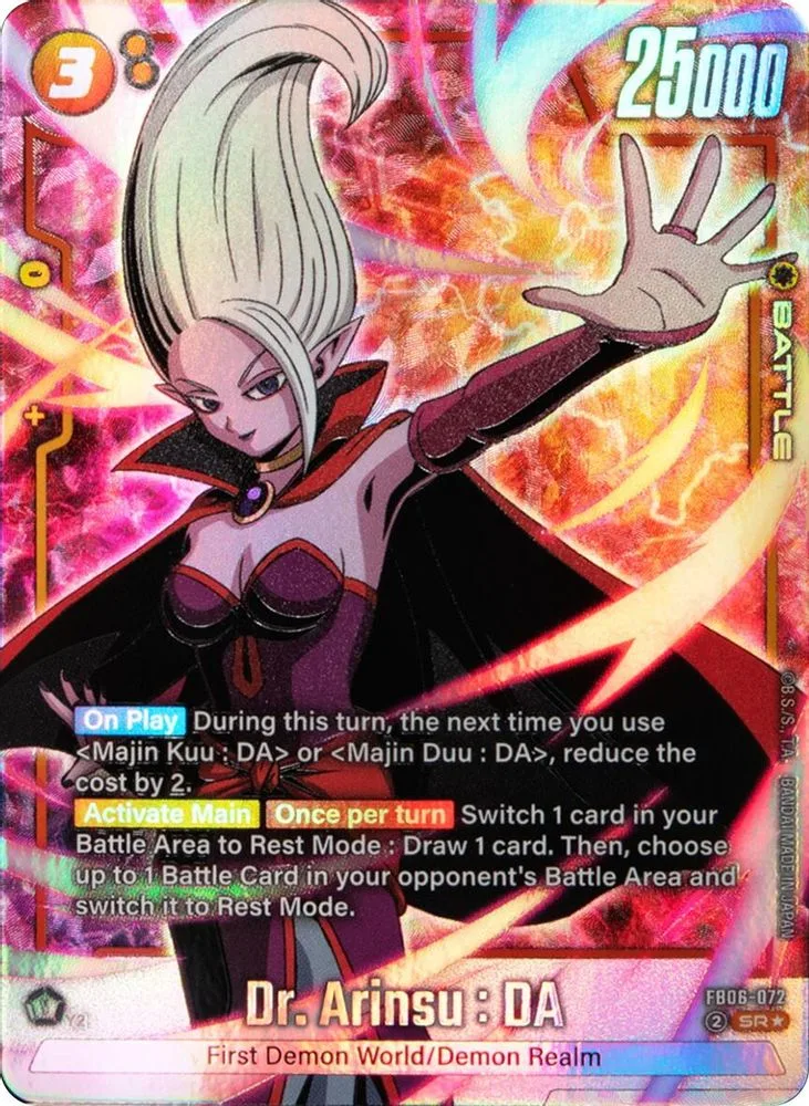 Dr. Arinsu : DA (Alternate Art)