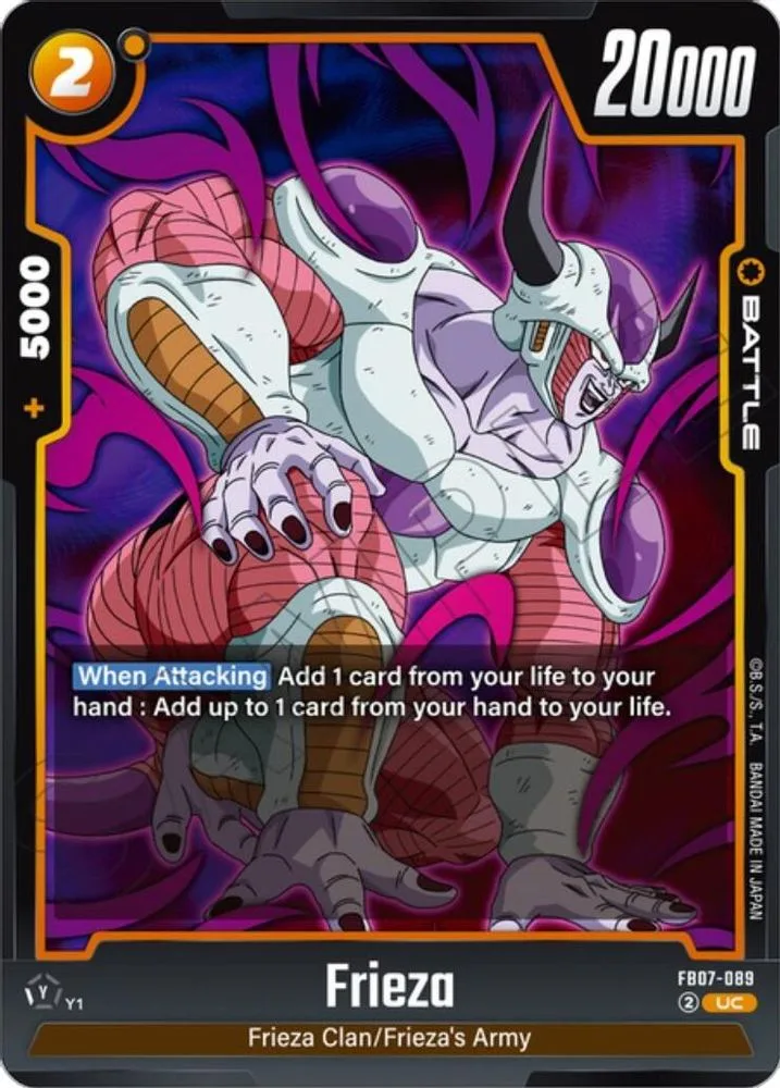 Frieza