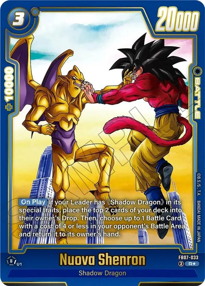 Nuova Shenron (Alternate Art)