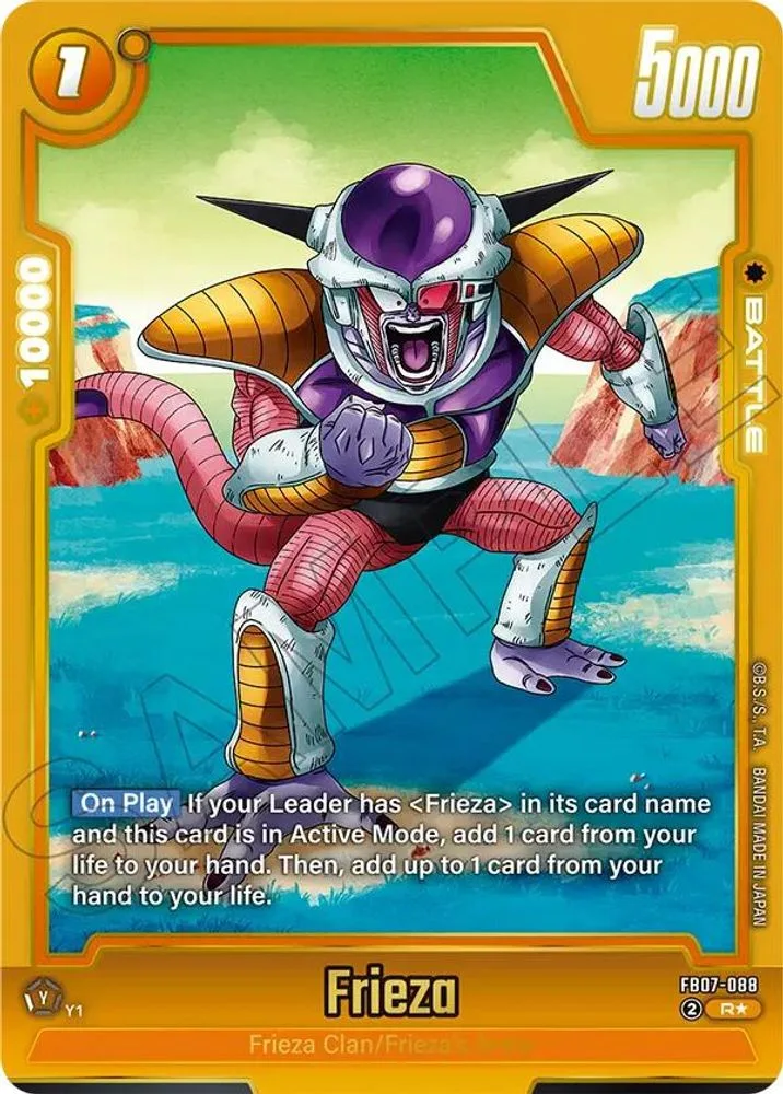 Frieza (Alternate Art)