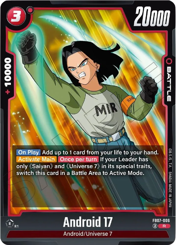 Android 17