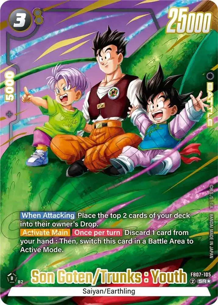 Son Goten/Trunks : Youth (Alternate Art)