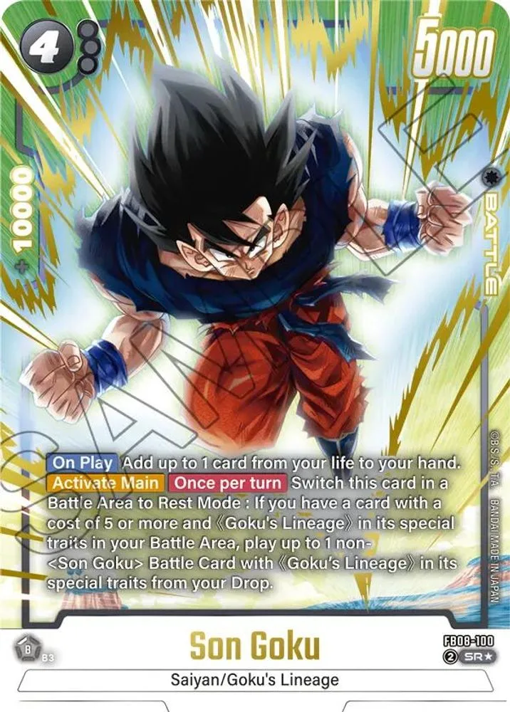 Son Goku (Alternate Art)