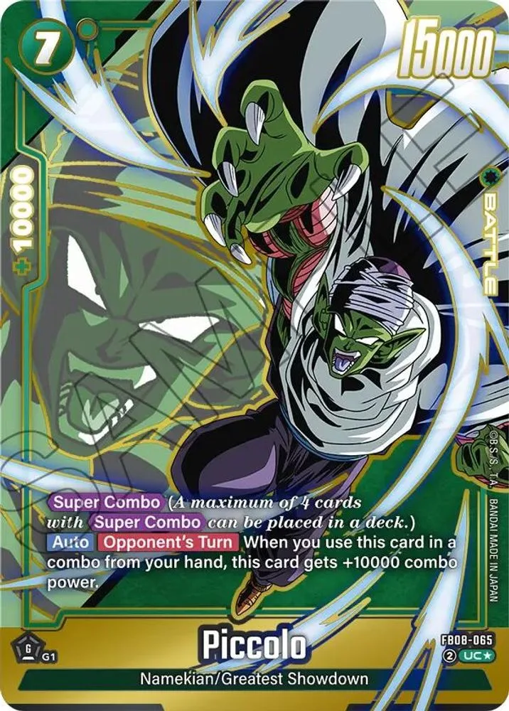 Piccolo (Alternate Art)