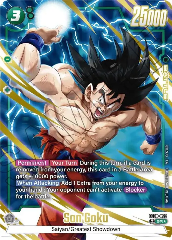 Son Goku (Alternate Art)