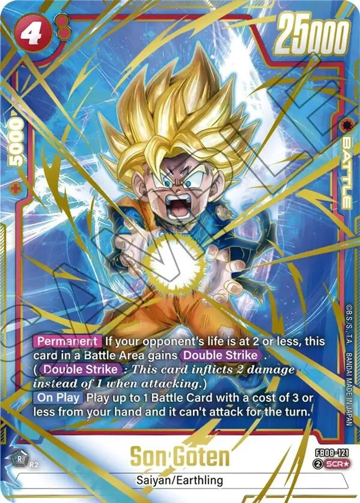 Son Goten (Alternate Art)