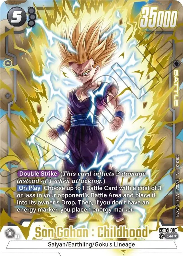 Son Gohan : Childhood (Alternate Art)