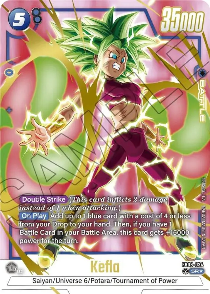 Kefla (Alternate Art)