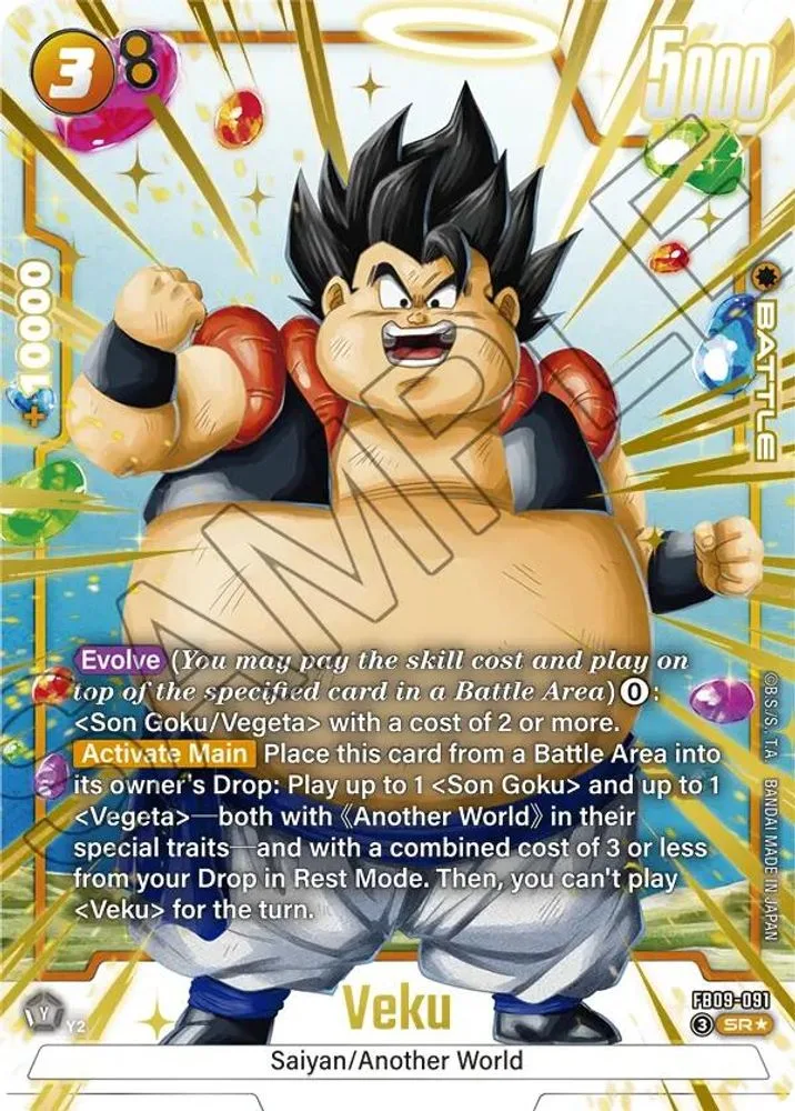 Veku (Alternate Art)