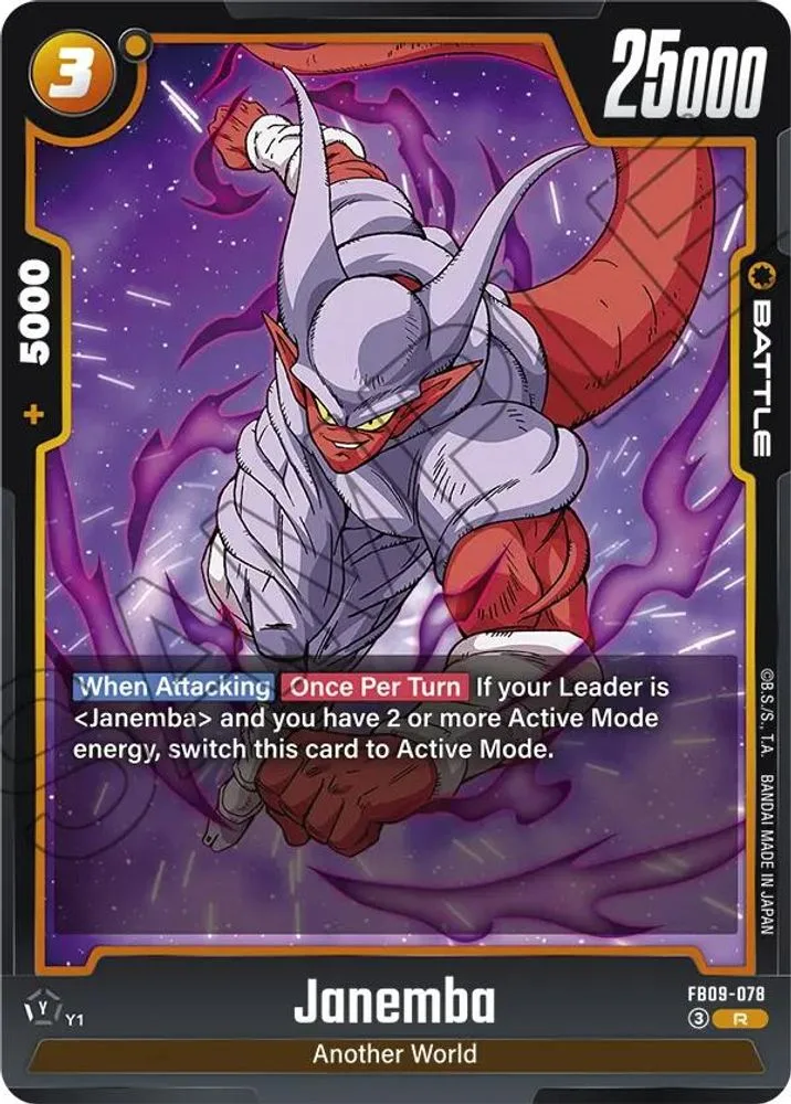 Janemba
