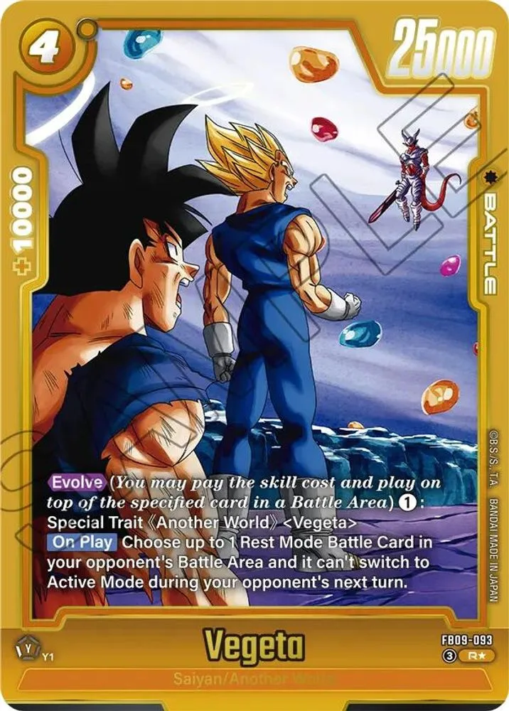 Vegeta (Alternate Art)