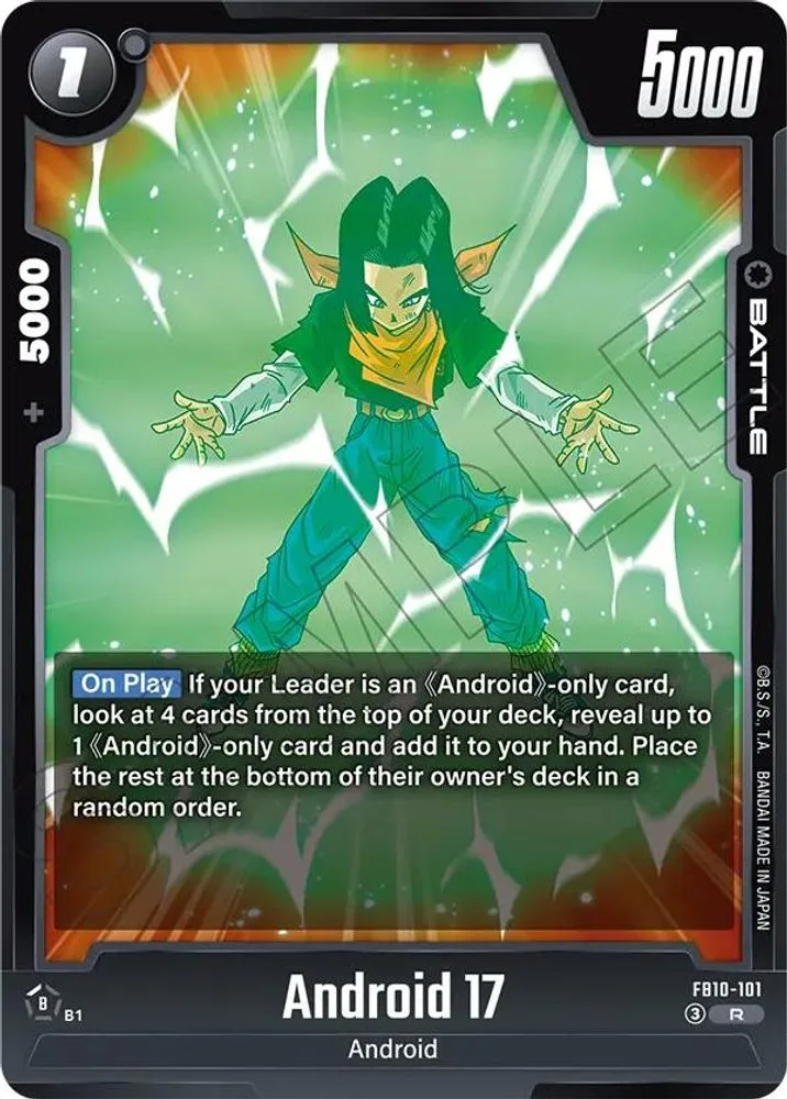 Android 17