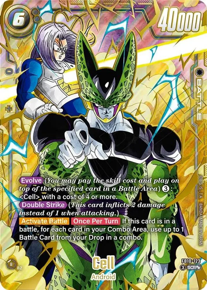 Cell (Super Alternate Art)
