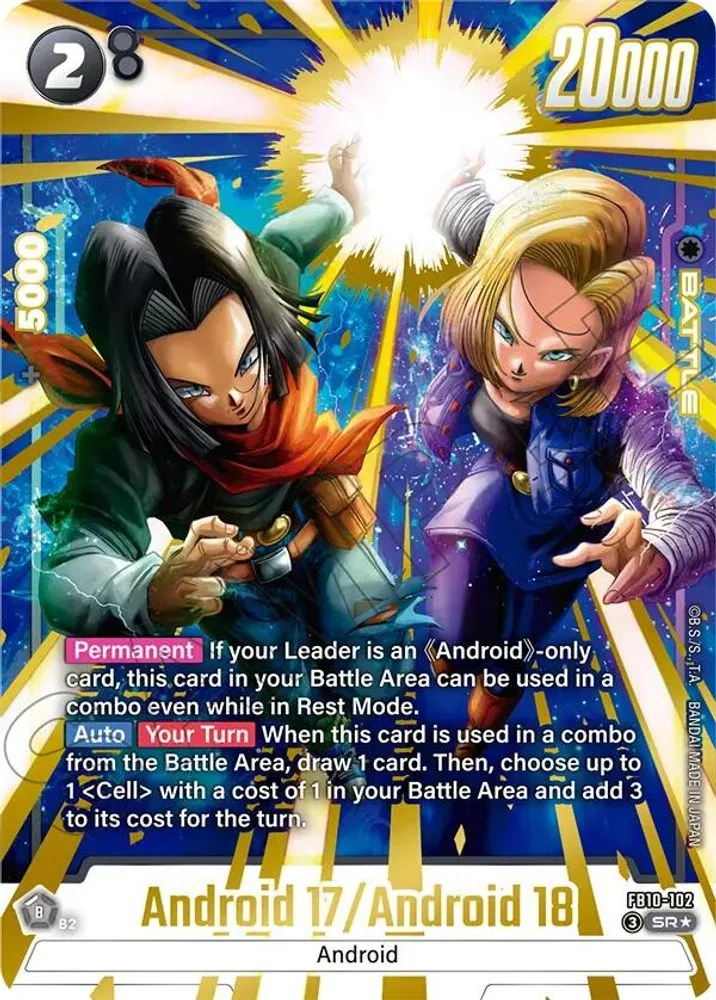Android 17/Android 18 (Alternate Art)
