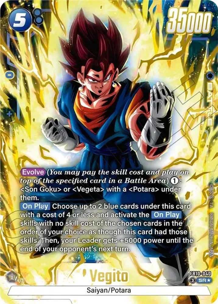 Vegito (Alternate Art)