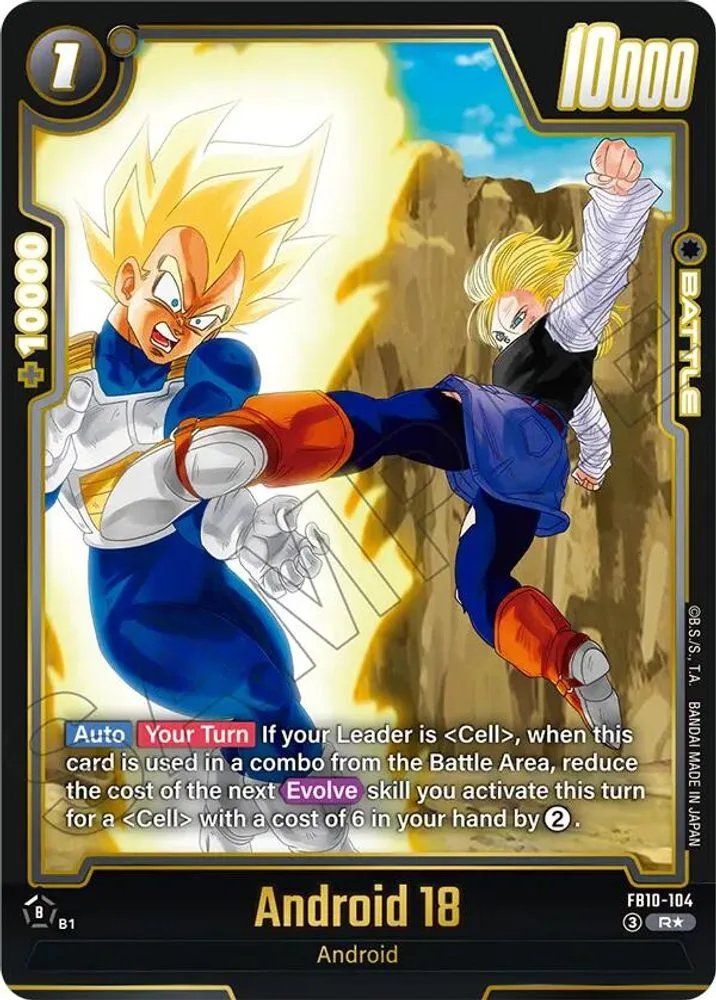 Android 18 (Alternate Art)