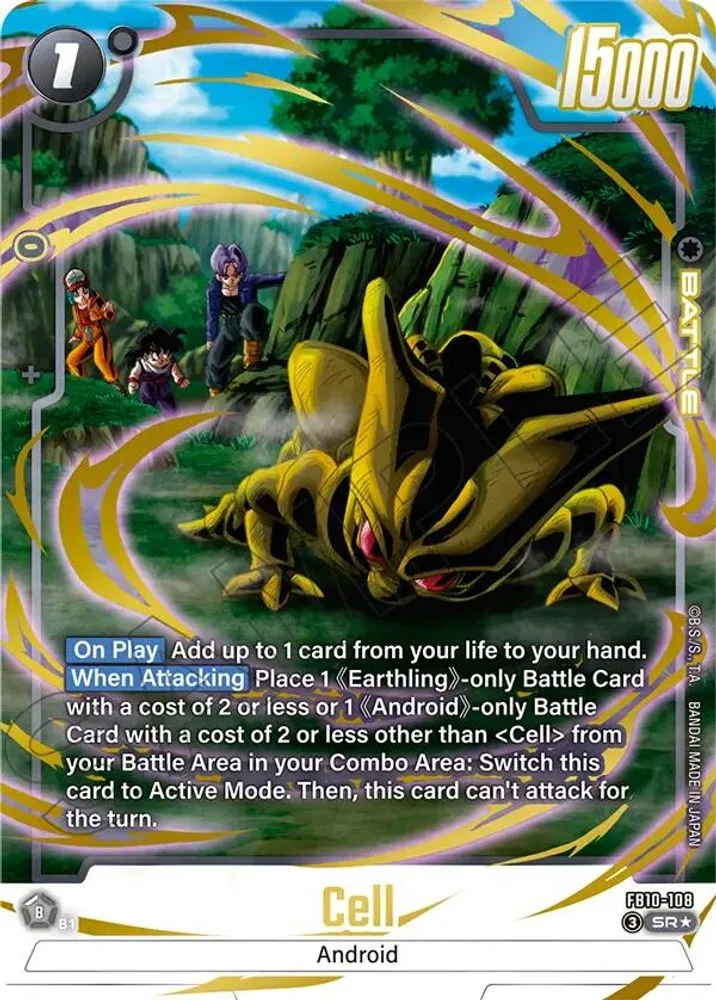Cell (Alternate Art)