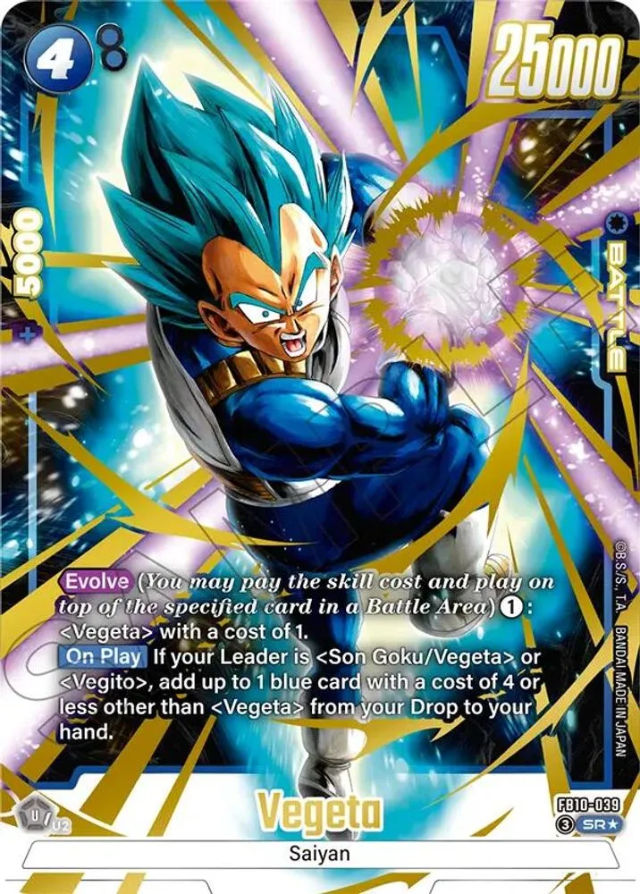 Vegeta (Alternate Art)