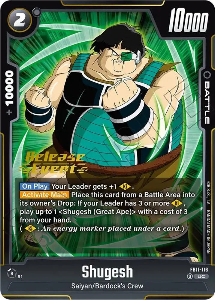 Shugesh (Brightness of Hope Release Event)