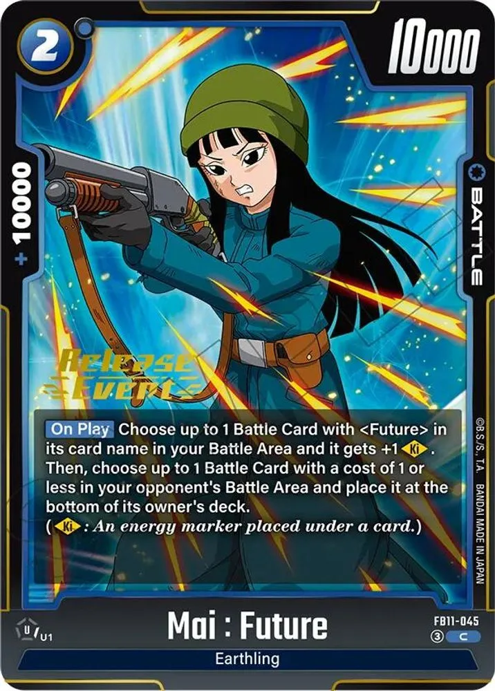 Mai : Future (Brightness of Hope Release Event)