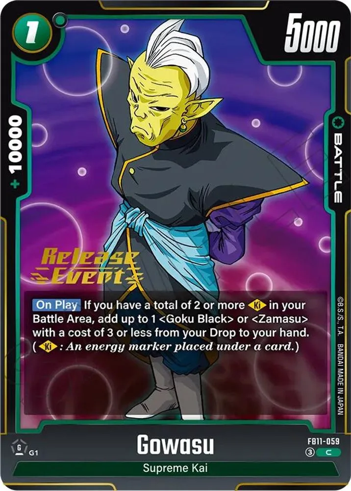 Gowasu (Brightness of Hope Release Event)
