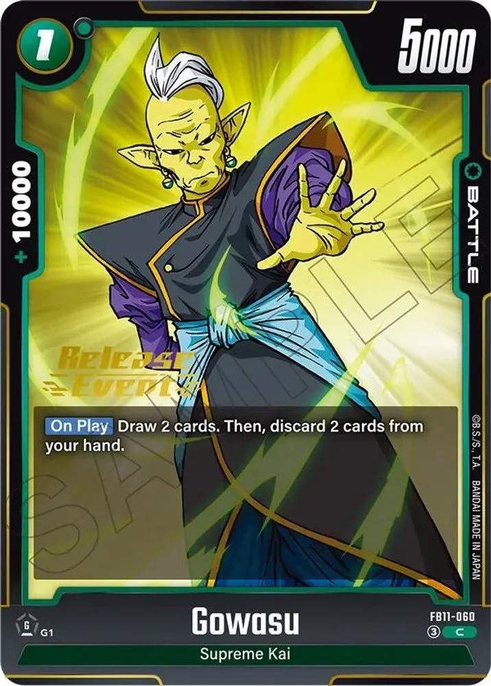 Gowasu (Brightness of Hope Release Event)