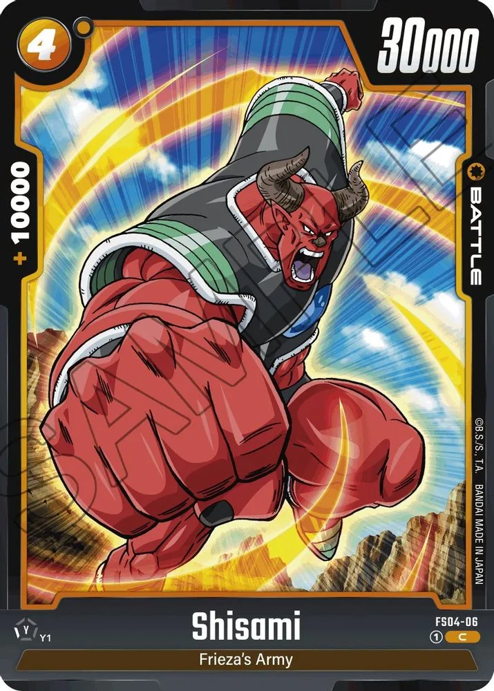 Shisami