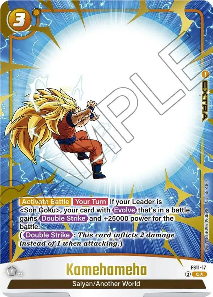 Kamehameha (Gold)