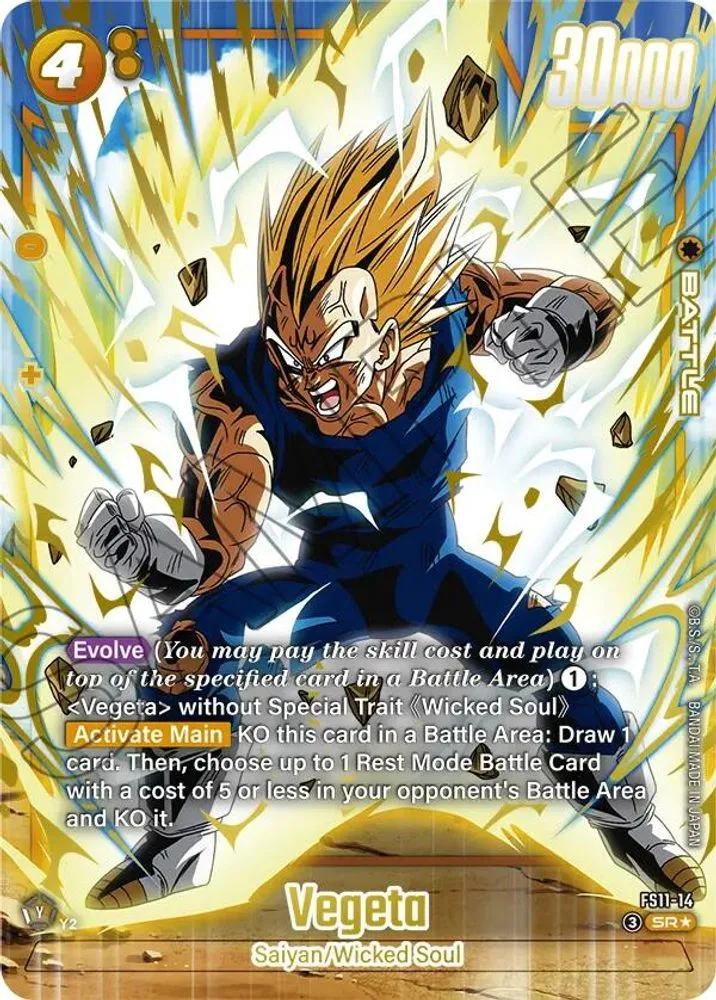 Vegeta (Gold)
