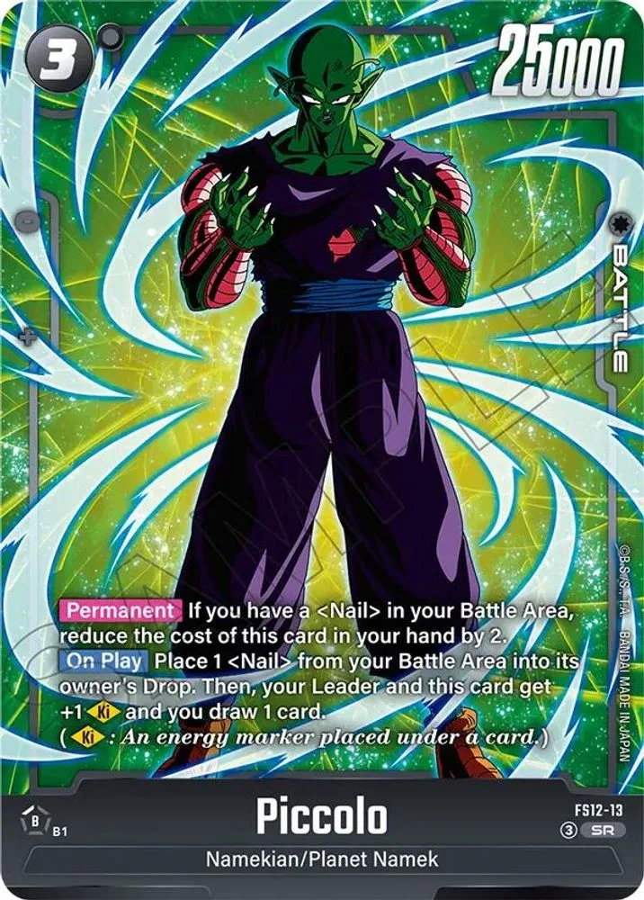 Piccolo