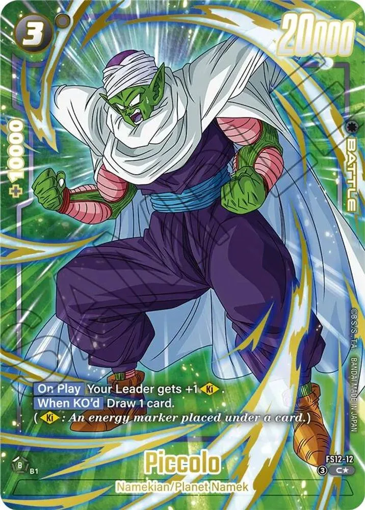Piccolo (Gold)