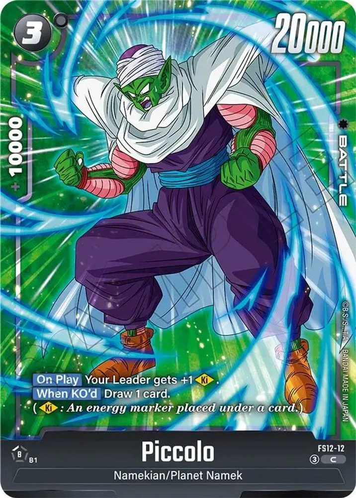 Piccolo
