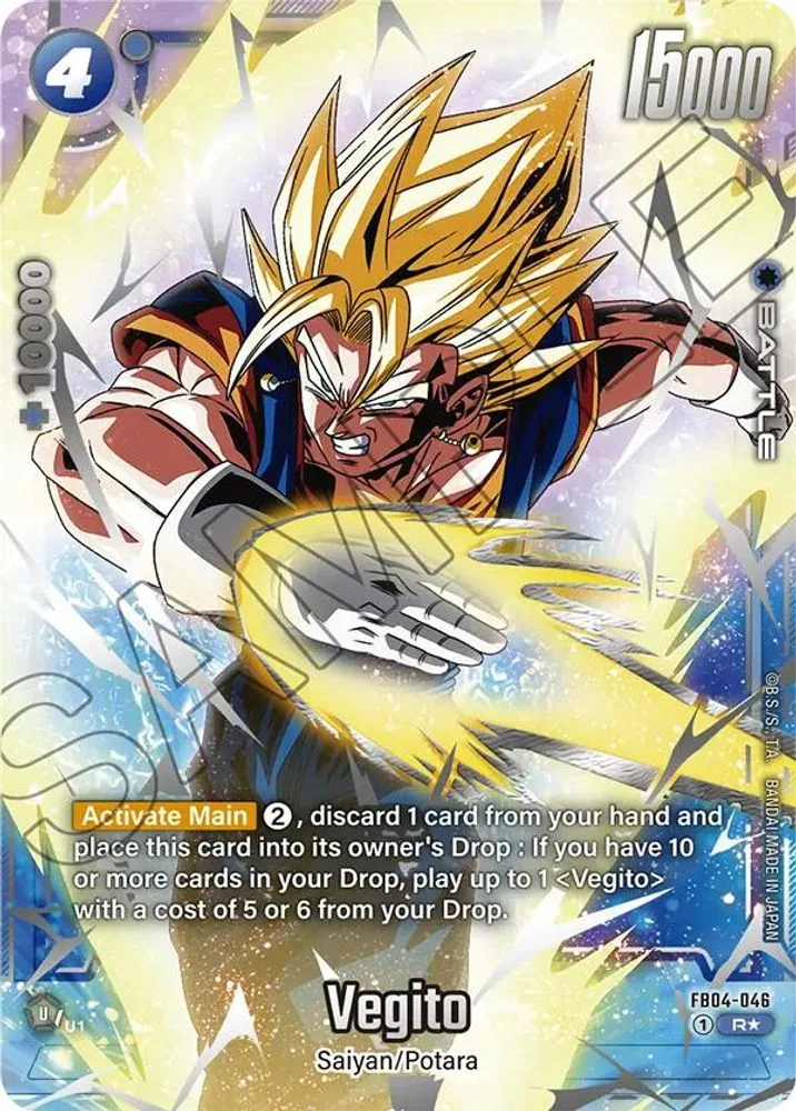 Vegito (Reprint)