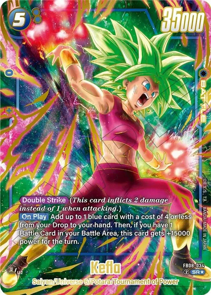 Kefla (2nd Anniversary Set)