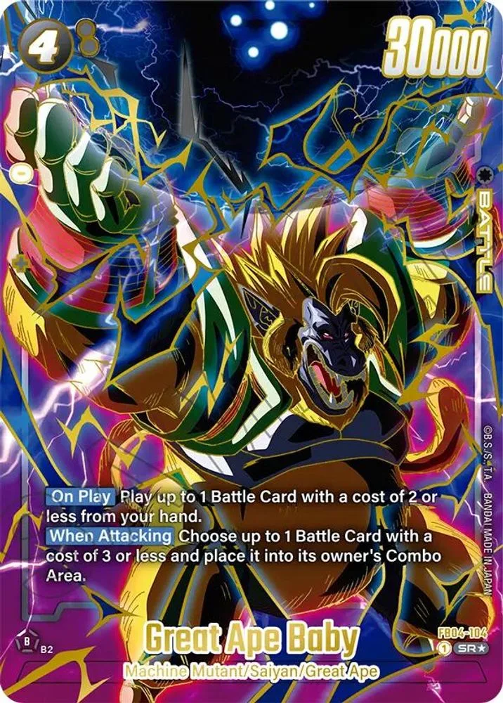 Great Ape Baby (1st Anniversary Set)