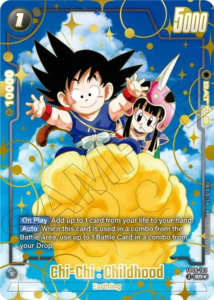 Chi-Chi : Childhood (2nd Anniversary Set)