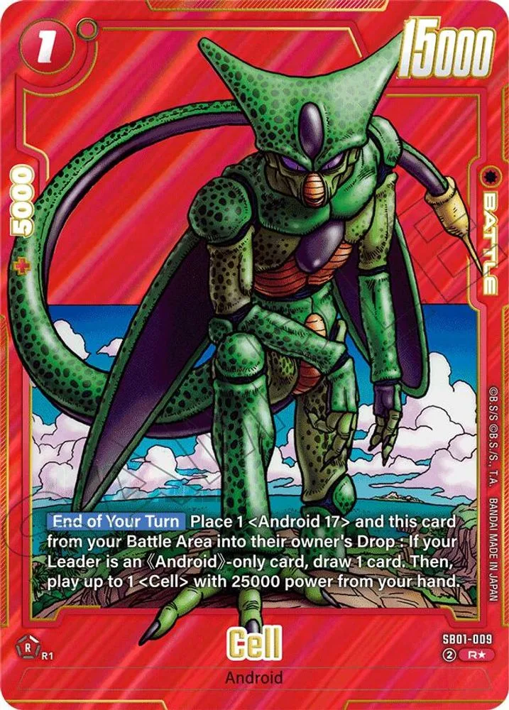 Cell (Alternate Art)