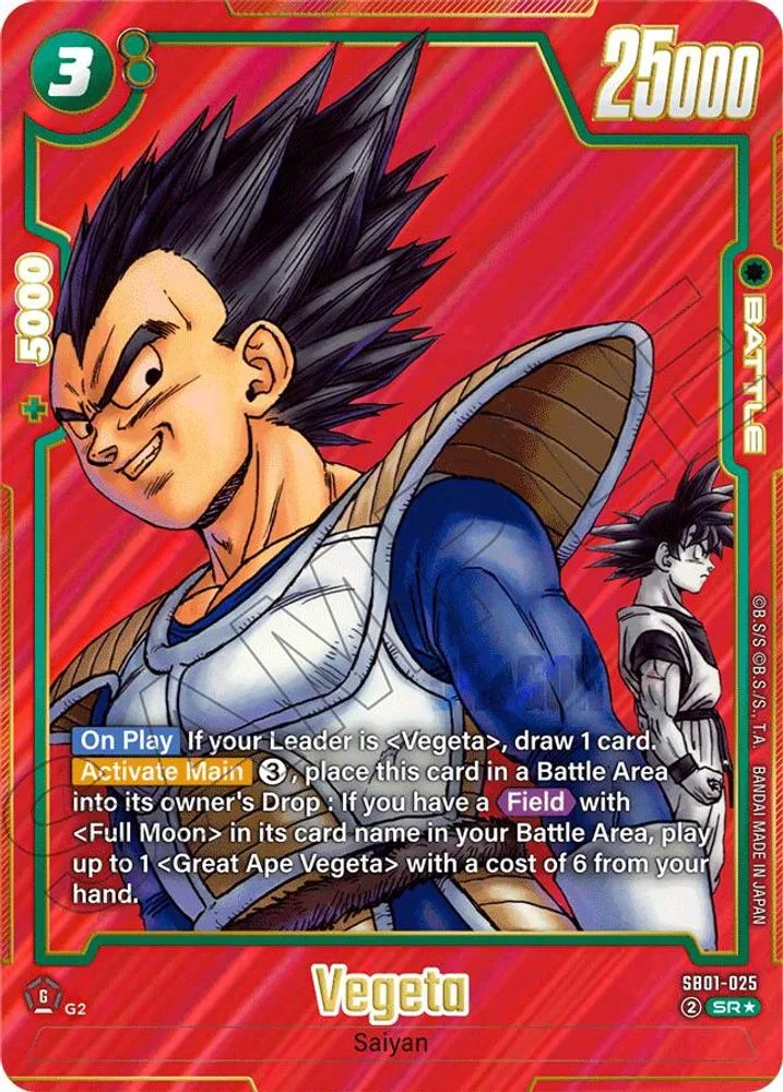 Vegeta (Alternate Art)