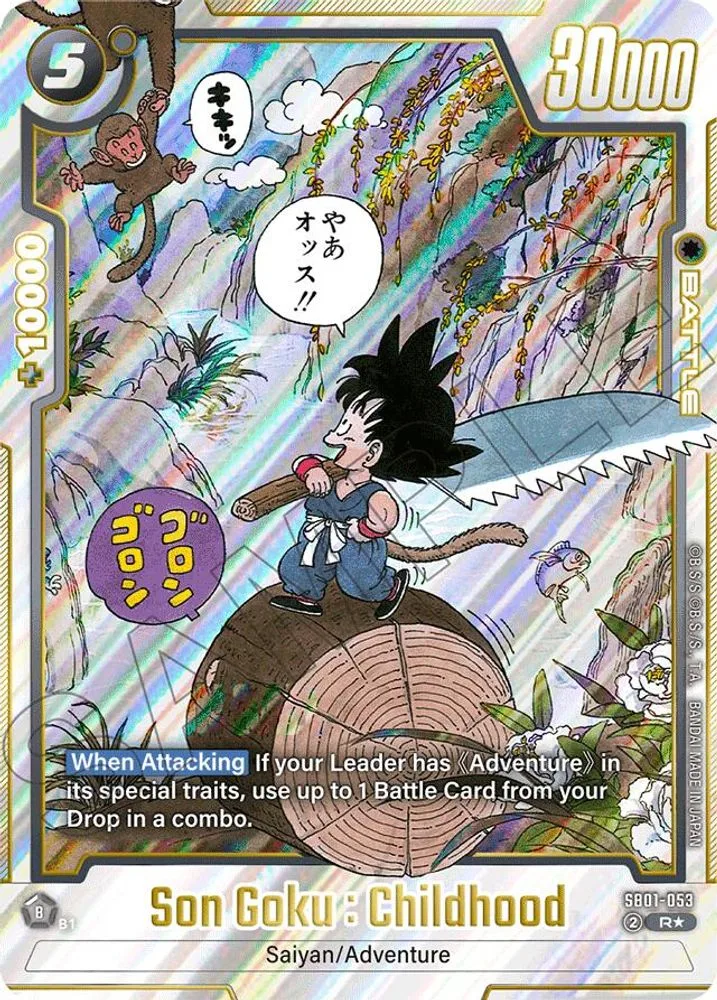 Son Goku : Childhood (Alternate Art)