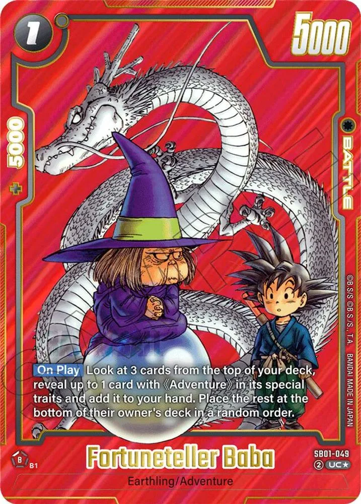 Fortuneteller Baba (Alternate Art)