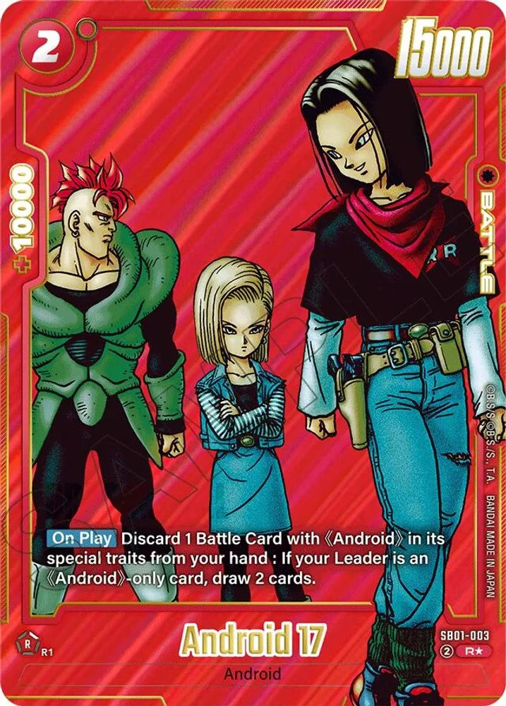 Android 17 (Alternate Art)